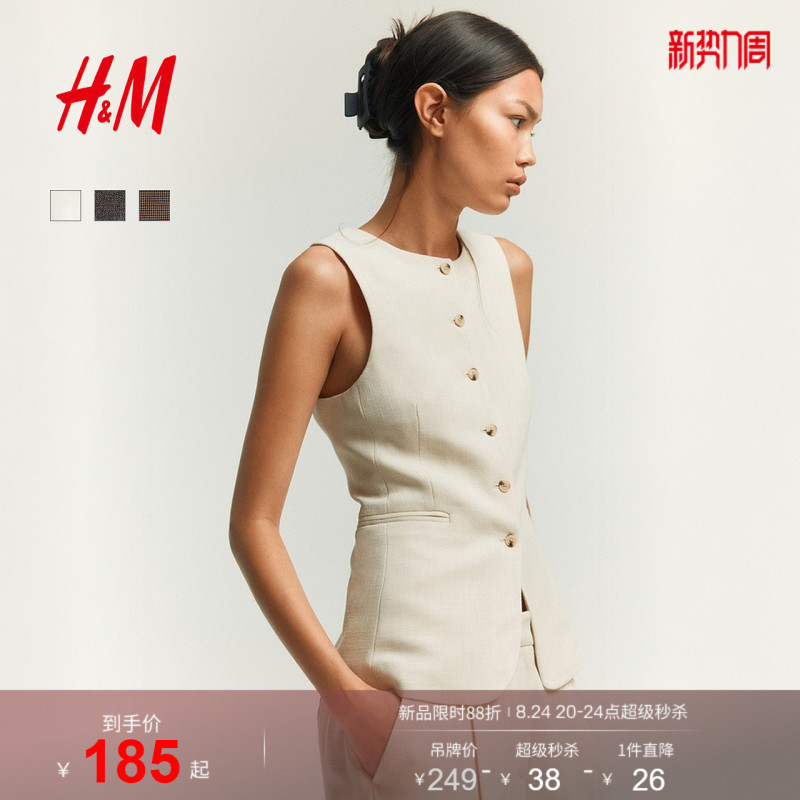 Hm Women's Vest Summer Round Neck Commuter Business Professional Sleeveless Slim Long Round Neck Vest 1288094 Hm Women's Vest Summer Round Neck Commuter Business Professional Sleeveless Slim Long Round Neck Vest 1288094