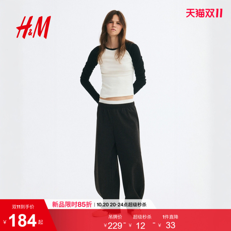 Hm Women's Sweatpants 2026 Autumn New Straight-Leg Jogging Pants Long Casual High-Waisted Fashion Pants 1353375