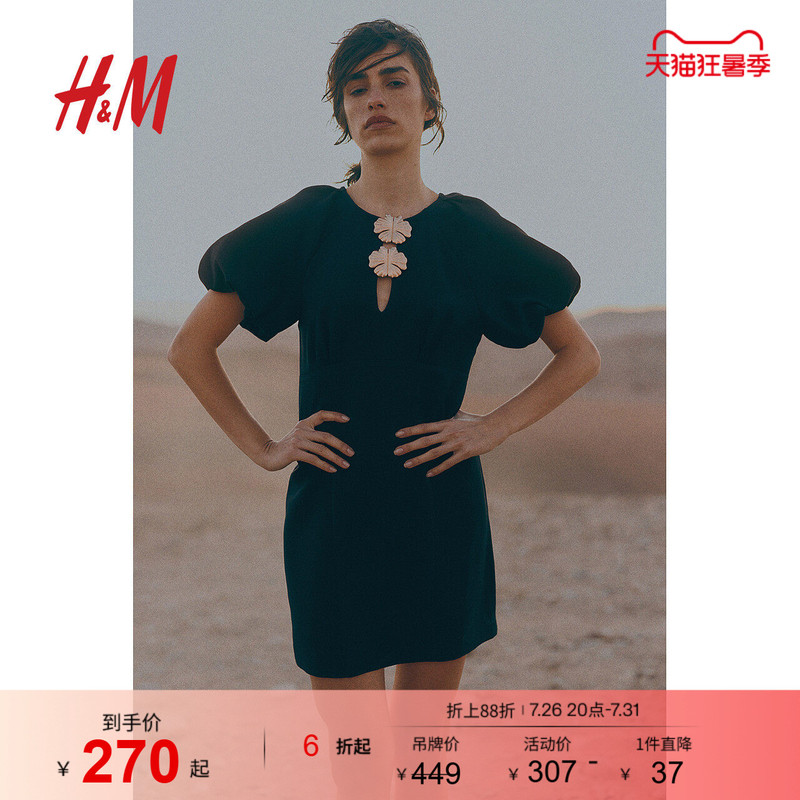 Hm Women's Dress Summer Wave Style Outfit Embellished Fashion Dress 1289343
