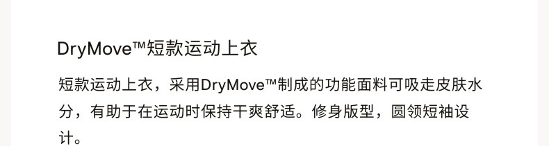 H & M Move Drymove ™ весна женщины краткое модель движение куртка 1123621 