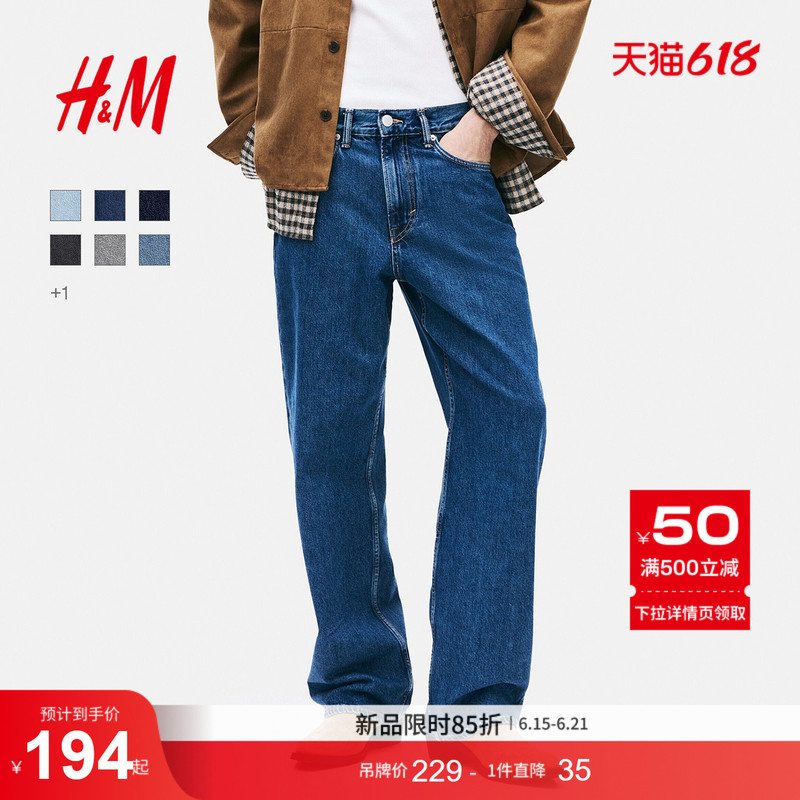 Hm Men's Jeans Summer New Fashion Straight-Leg Denim Straight-Leg Vintage Washed Jeans 1316883