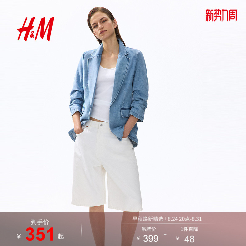 Hm Women's Suit 2026 Summer New Fashion Commuter Lapel Pleated Sleeve Denim Casual Jacket 1338105