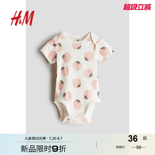 Тонкое детское боди, детская одежда, осеннее, городской стиль, короткий рукав