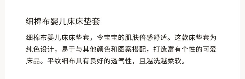 покрывало None H&M HM 1202011