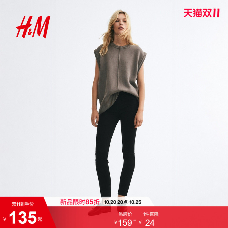 Hm2026 Autumn New Women's Tight High-Waisted Nine-Point Jeans 1332883