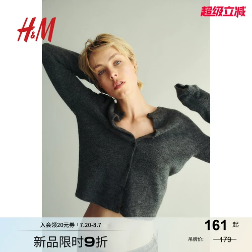 Трикотажный свитер, базовый приятный телу короткий лонгслив, кардиган с круглым воротником, осенний, облегающий крой