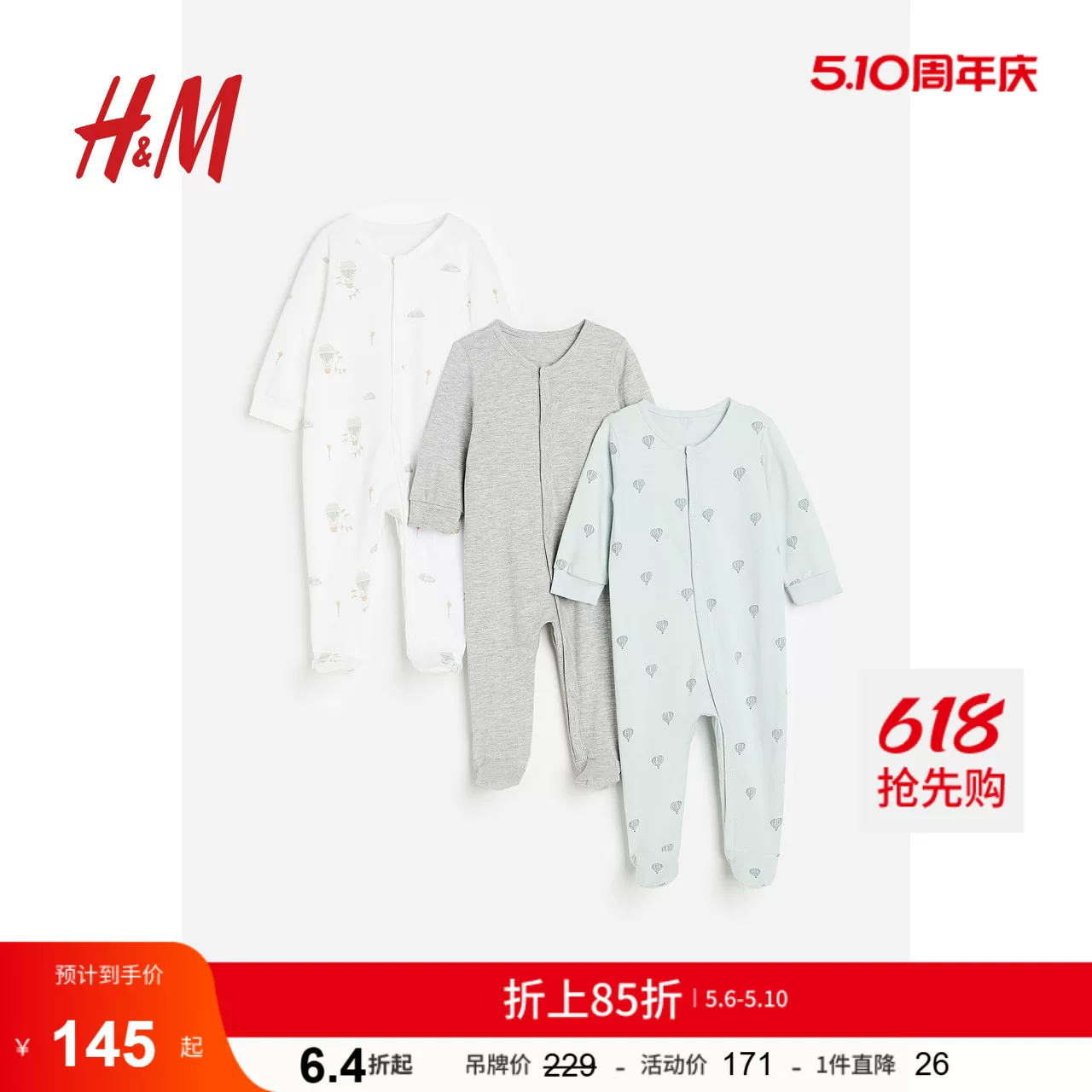 Детская одежда HM, домашняя одежда для мальчиков и девочек, комплект из 3 предметов, летний костюм, хлопковый комбинезон-пижама 1170979