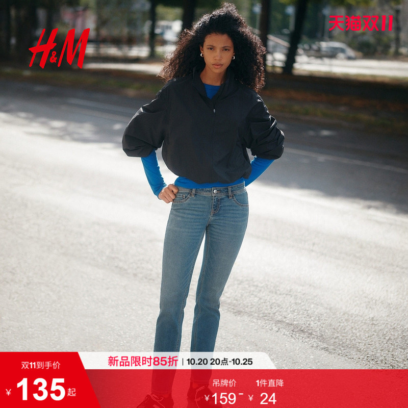 Hm Women's Jeans 2026 Autumn New Style Tight Low-Waist Ankle-Length Slim Fit Casual Pants 1332993 Hm Women's Jeans 2026 Autumn New Style Tight Low-Waist Ankle-Length Slim Fit Casual Pants 1332993