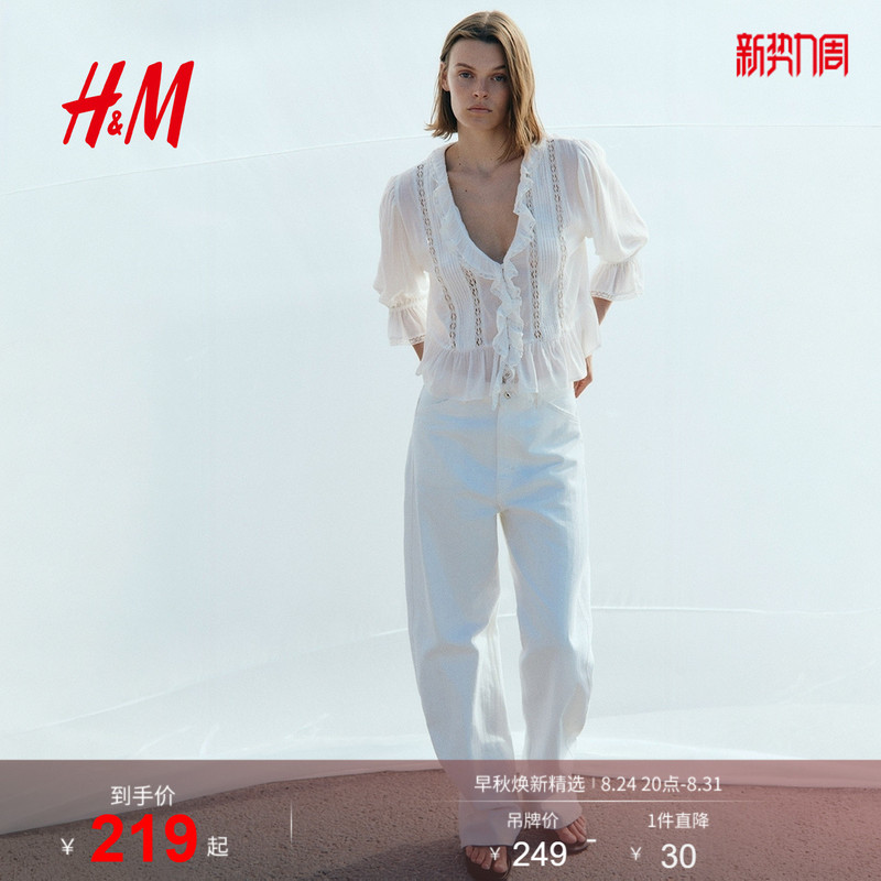 Hm2026 New Autum Women's Lace Trim Top 1359346 Hm2026 New Autum Women's Lace Trim Top 1359346