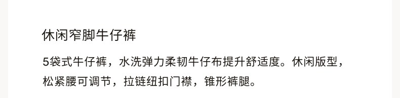 Джинсы детские hm童装儿童男童牛仔裤夏季水洗弹力休闲窄脚牛仔裤1139911 H&M