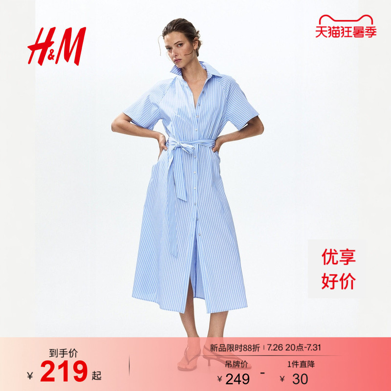 Hm Women's Dress 2026 Summer New Style Tie-Waist Structured Relaxed Slow-Living Style Shirt Dress 1332034