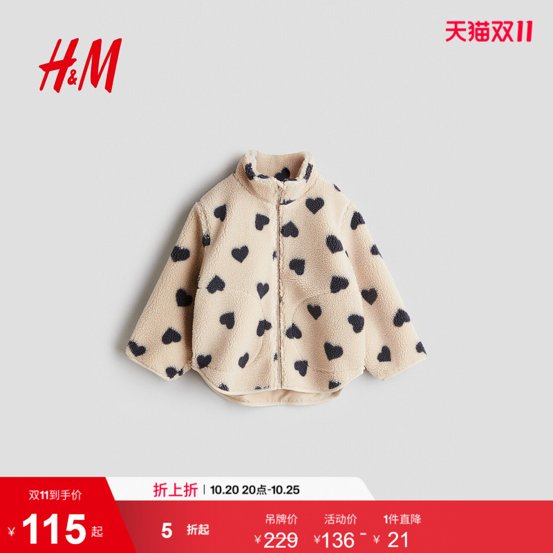 Hm Children's Clothing Girls' Outwear Teddy Velvet Stand-Up Collar Outwear Zipper Jacket 1306338