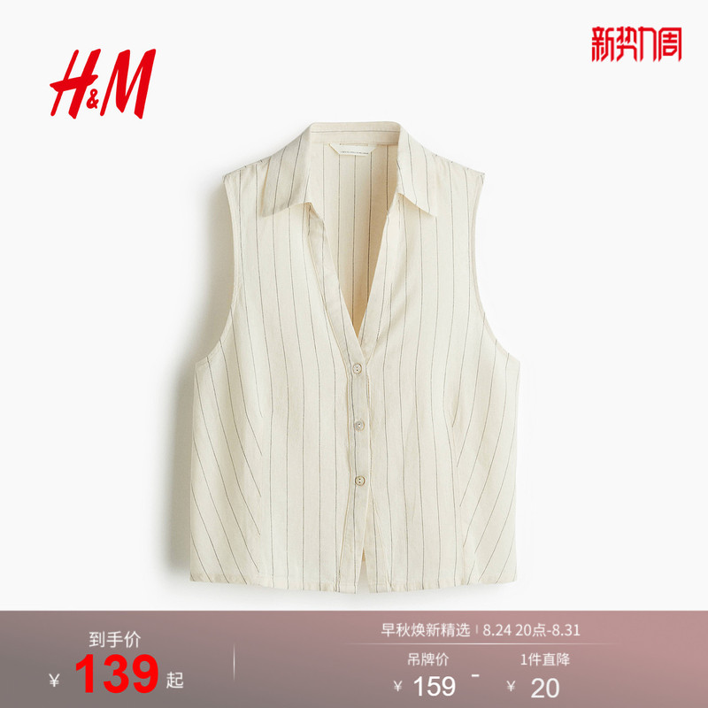 Hm Women's Shirt Summer Linen Blend Lapel V-Neck Sleeveless Shirt Stripesd Top 1289990 Hm Women's Shirt Summer Linen Blend Lapel V-Neck Sleeveless Shirt Stripesd Top 1289990