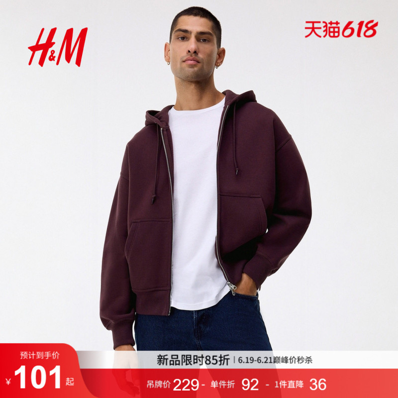 Hm Men's and Women's Sweatshirt, Drop Shoulder, Loose Hooded Jacket, Burgundy Heavy Hoodie 1240531