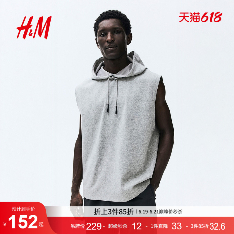 【H&M Move Drymove】 ™ 】Men's Standard Fit Sleeveless Sports Hoodie Top 1315433