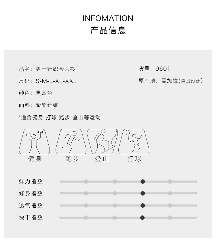 德国 GymAesthetics 男女抓绒款 运动休闲卫衣 图7
