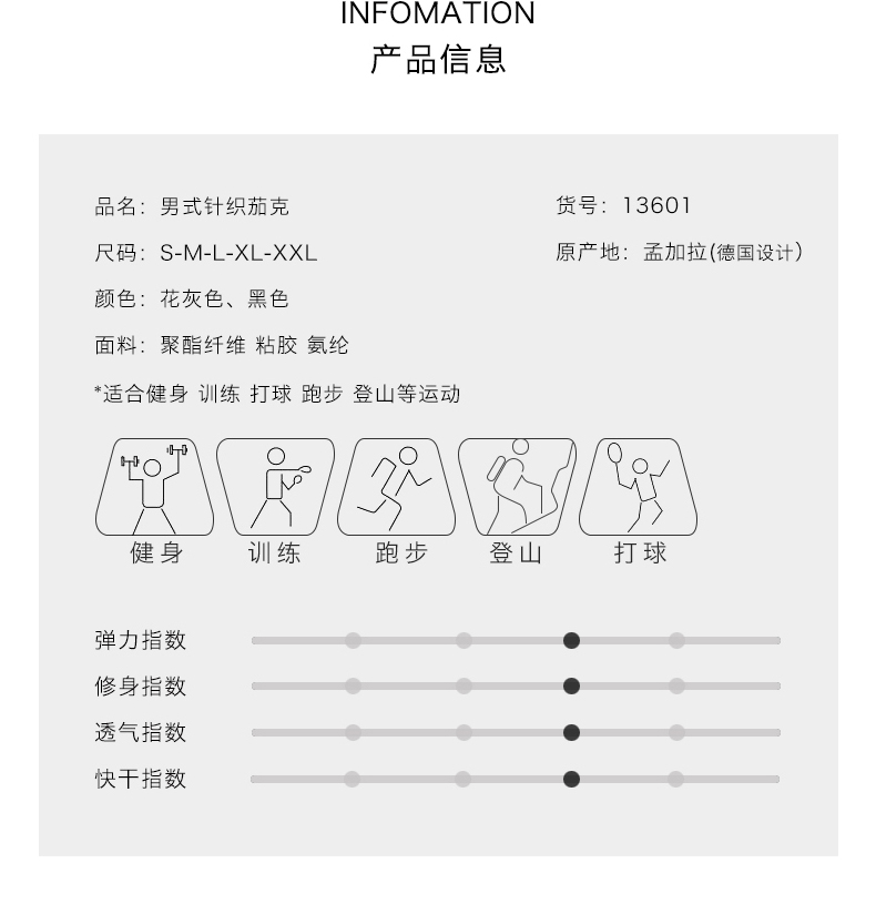 德国 Gym Aesthetics 男士休闲运动外套 图5