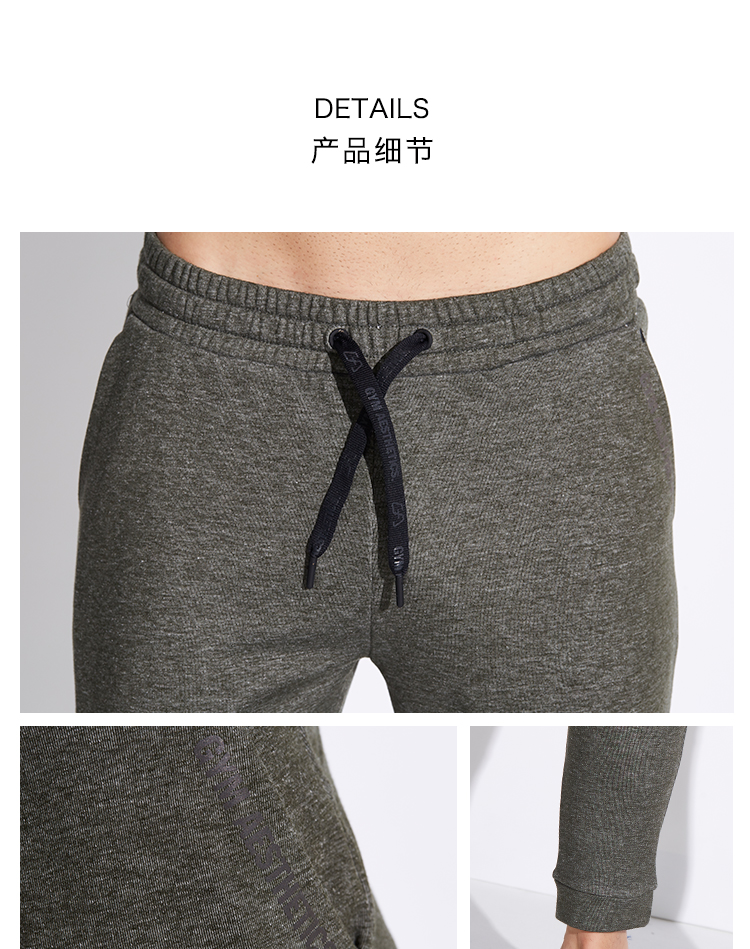 德国专业健身 Gym Aesthetics 男女单排导湿 针织运动长裤 图9
