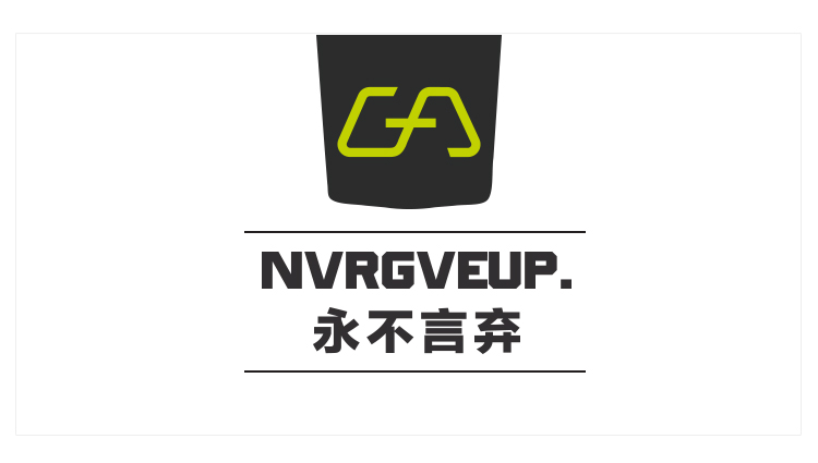 德国 GymAesthetics 男士一体织运动紧身压缩衣 四针六线缝合 图1