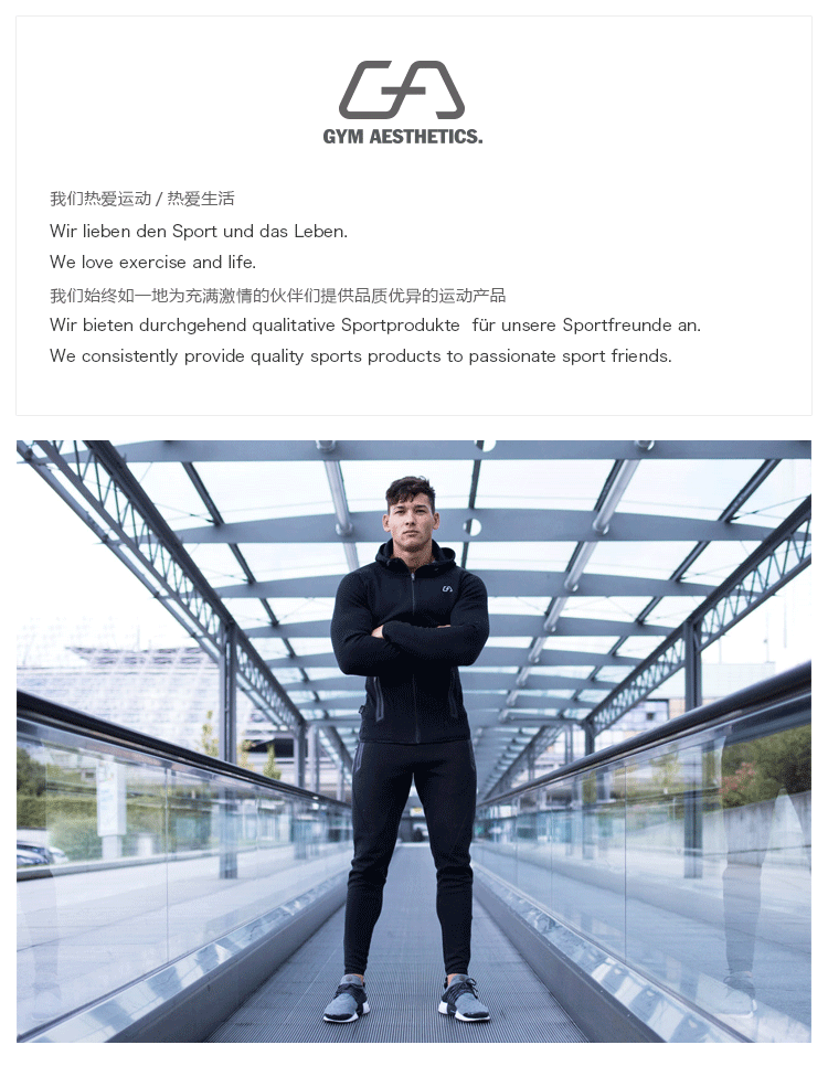 德国 GymAesthetics 男士秋冬运动针织长裤 scuba空气层面料 图1