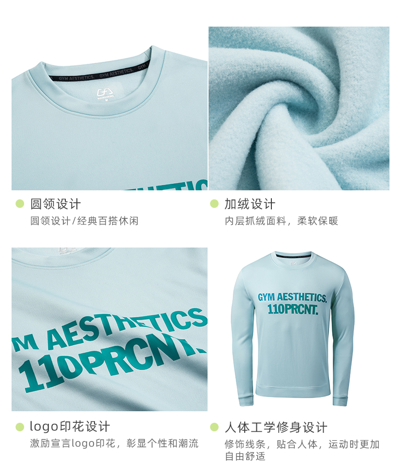 德国 GymAesthetics 男女抓绒款 运动休闲卫衣 图6