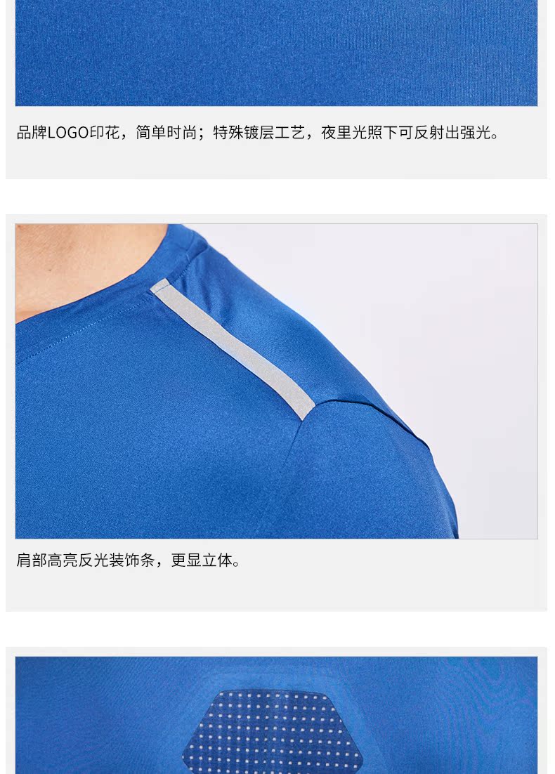 断码好价 德国 GymAesthetics 男速干运动T恤 图14