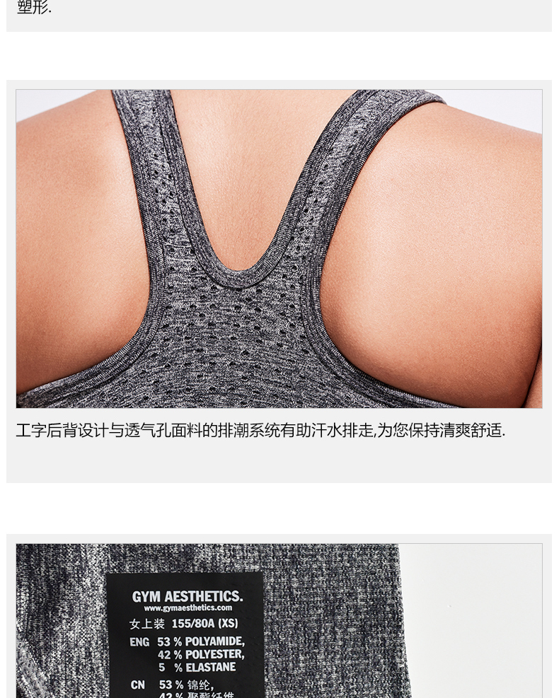 Phòng tập thẩm mỹ Phòng tập thể dục chạy bộ của phụ nữ Yoga Bộ sưu tập Yoga Fitness Beauty Back Bra - Đồ lót thể thao áo gymshark