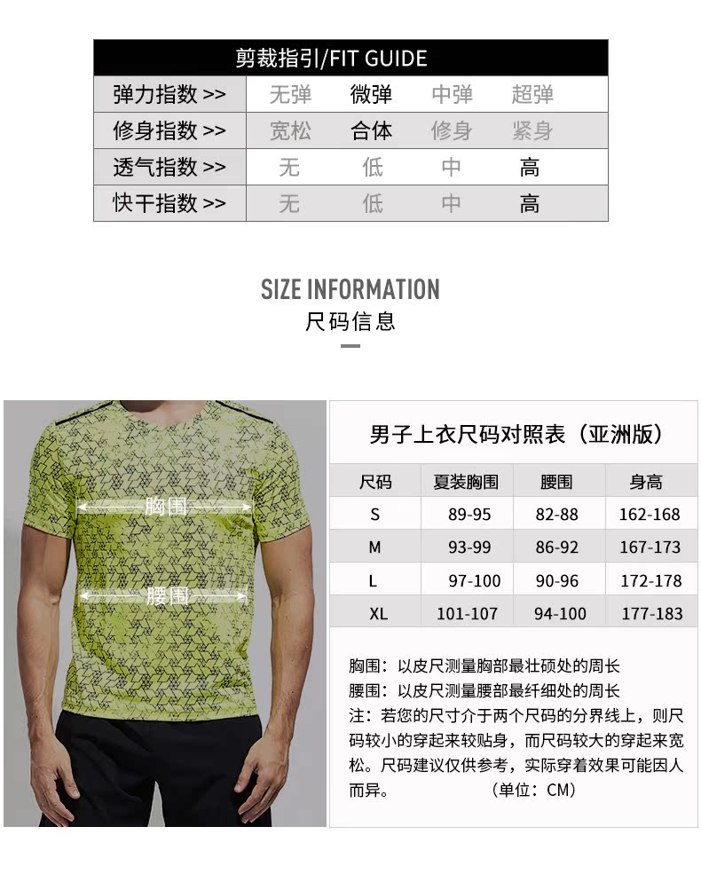 断码好价 德国 GymAesthetics 男速干运动T恤 图17