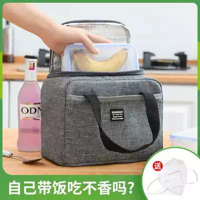 Tote bag Canvas bag Insulation bag Aluminum foil thickened lunch box bento bag Small cloth bag Student belt Lunch lunch bento belt