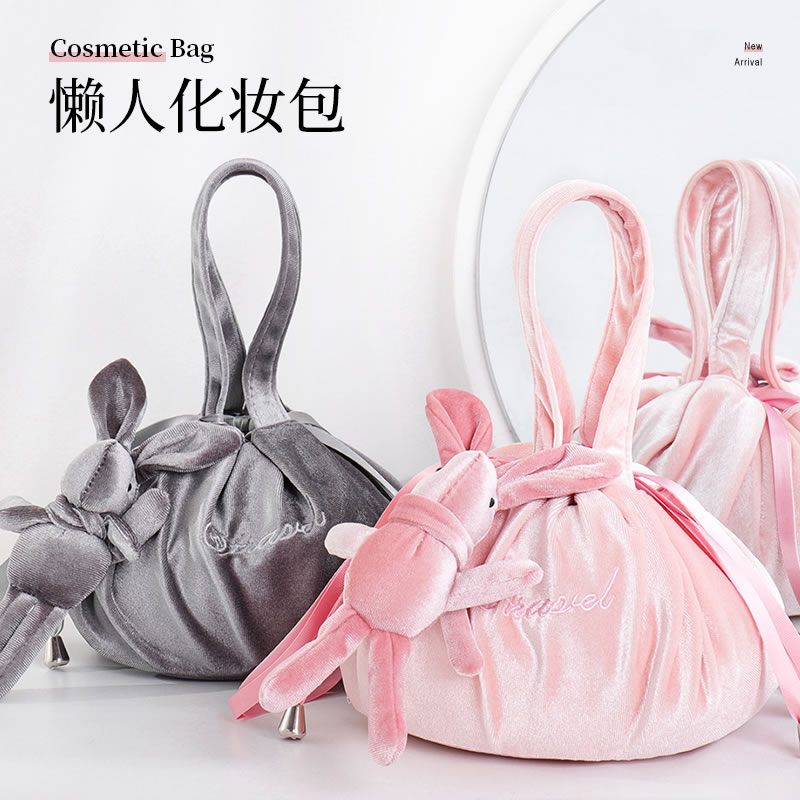 Lazy cosmetic bag net red female ins Wind Super fire cute travel portable drawstring wash storage bag large capacity bag