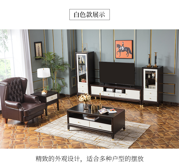 Mỹ sang trọng gỗ ánh sáng hiện đại bàn cà phê nhỏ gọn đồ nội thất phòng khách hình chữ nhật kết hợp của đôi bơm óc chó màu đen - Bàn trà bàn sofa chân sắt