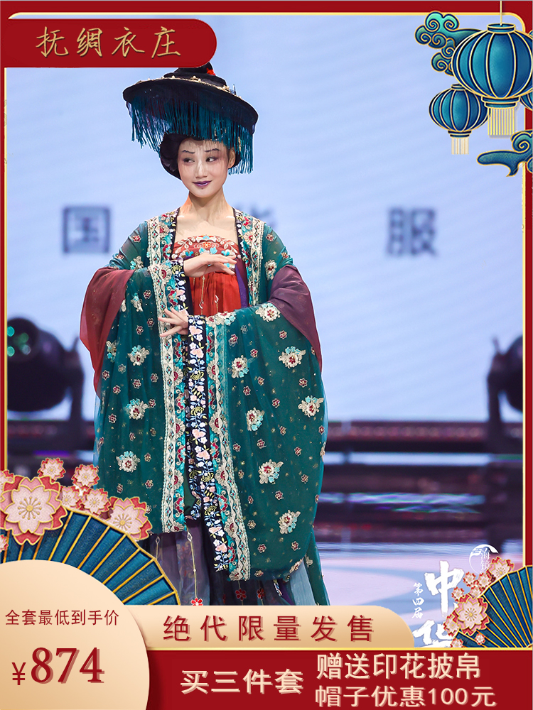 (peerless tail section)Fu silk clothing Zhuang Tang chest Niuniu Niuniu catwalk with the same heavy industry embroidery beaded sleeves