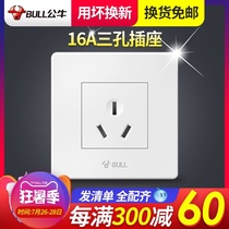 Bull 16a air conditioning water heater special switch socket panel three-hole 16 high-power concealed socket for home use