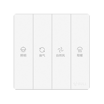 Bull bath heater switch bathroom bathroom warm air bath heater switch household universal waterproof bath heater switch four open