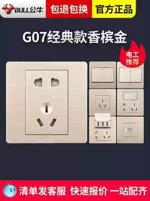 Bull switch panel porous flagship store official website Champagne gold 86 type household concealed wall body with five-hole socket