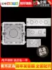 Bull 118 type bottom box wall switch socket concealed bottom box Household wall wiring box under the management of the line box embedded