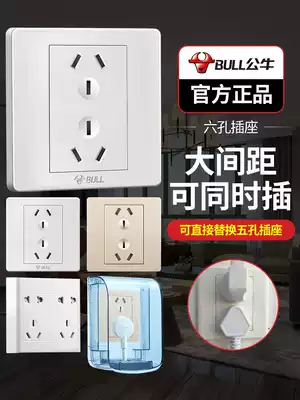 Bull 6-eye six-hole socket Type 86 flapper panel double two three-hole three-plug concealed wall household 10A porous