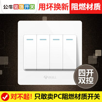 Bull 86 four-open dual-control switch panel household wall concealed 4-position four-on light switch socket button