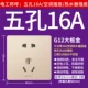 Big Board Gold 16a пять лунок
