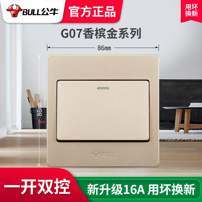 Bull one open double control switch button socket home wall lamp single double control one double control dark installation 86 type