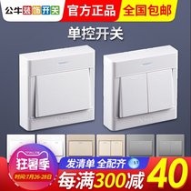 Bull light switch on a single control household 86 type wall wall a light concealed power supply single open panel