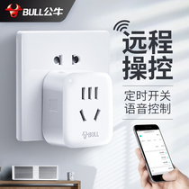 Bull smart wireless socket home wifi network remote mobile phone control timing switch converter power head