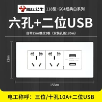 Шесть -лупая 10а+2 цифр USB