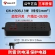 6 Подключение+2USB- [Общий переключатель управления молниеносный