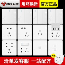 Bull G18 switch socket 86 type household concealed wall decoration five holes with USB panel porous official