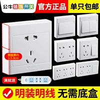 Bull Mingfang Socket Flagship Ultra -Thin 86 Sweatch Docket Home с пятью ярко -луной ярко -коробкой яркой линии яркой переключатель