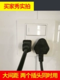 Bull Kitchen Cocket с выключателем 86 тип One One -Control 5 -отверстие для домохозяйства темной установки мощности