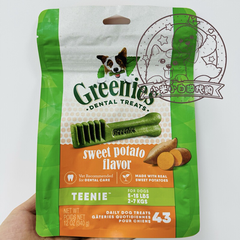 In Stock Greenies Blueberry Pumpkin Dental Chews Teeth Cleaning Sticks Dog Chew Sticks Bad Breath Removal Snacks In Stock Greenies Blueberry Pumpkin Dental Chews Teeth Cleaning Sticks Dog Chew Sticks Bad Breath Removal Snacks
