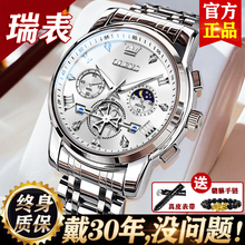 Top 10 Swiss branded men's watches, men's mechanical watches, luminous waterproof quartz electronic hollowed out student watches