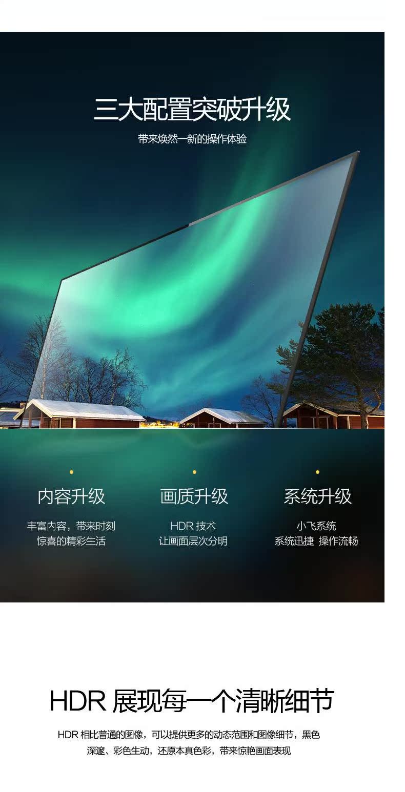 tivi gia re Philips LCD 55 inch độ phân giải cực cao 4K TV thông minh HDR Mạng thông minh WiFi TV màu phẳng TV 50 60 smart tivi samsung 4k 49 inch ua49ru7